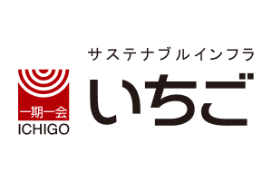いちご株式会社